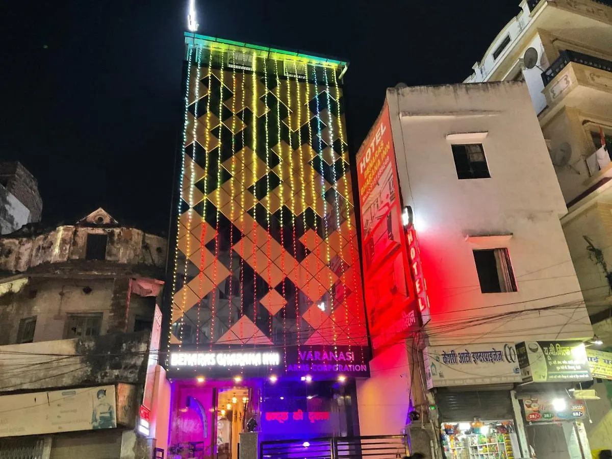 Hotel Benaras Gharana Inn Benares